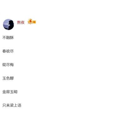 快手昵称怎么编辑