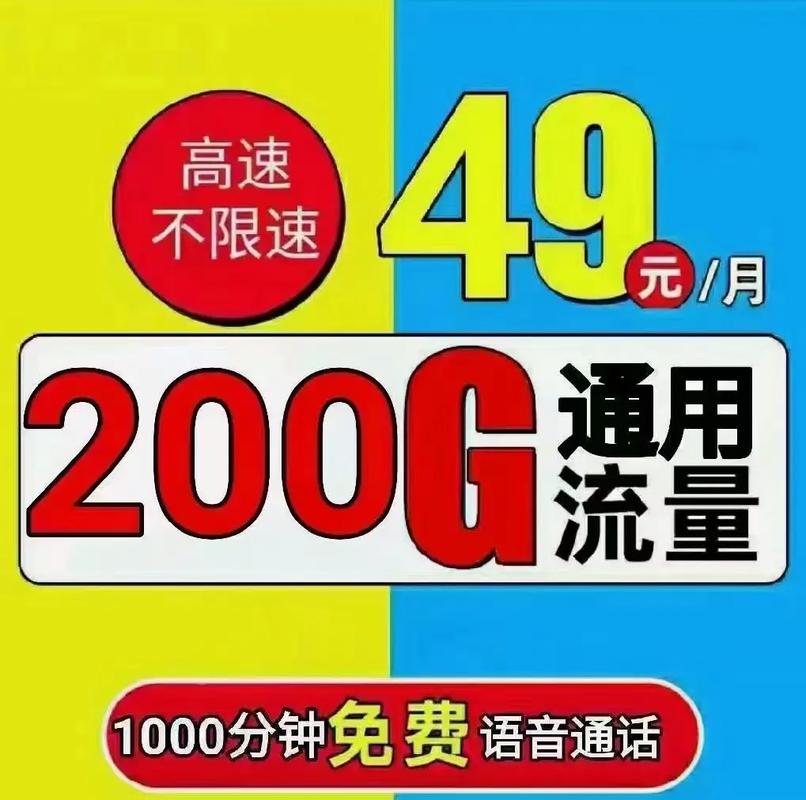 电信流量卡可以打电话