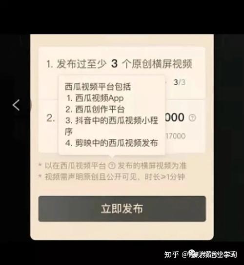 抖音中视频计划发什么内容好？视频创作技巧(抖音中视频计划横版视频怎么做)