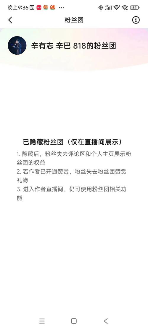 快手怎么带团单