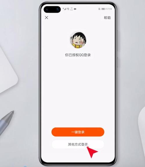快手怎么回归大号
