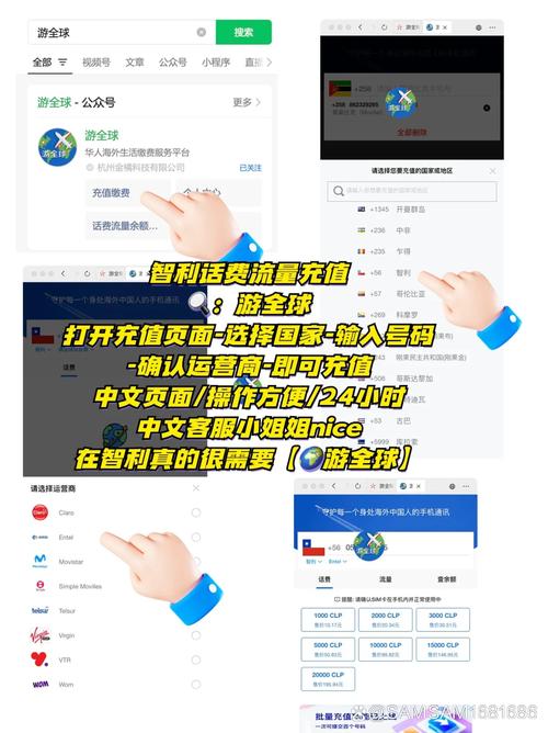 外地流量卡销售技巧视频