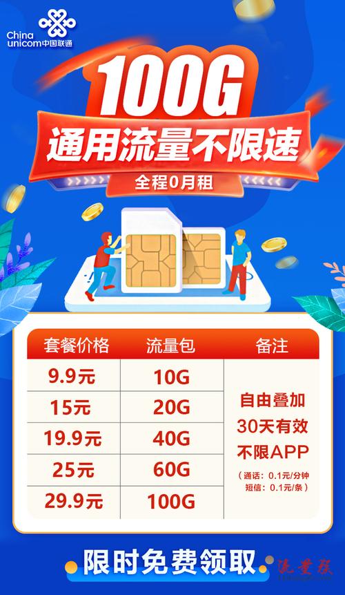 无线流量卡去哪办好