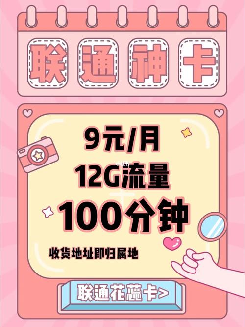 如何选择用手机流量卡