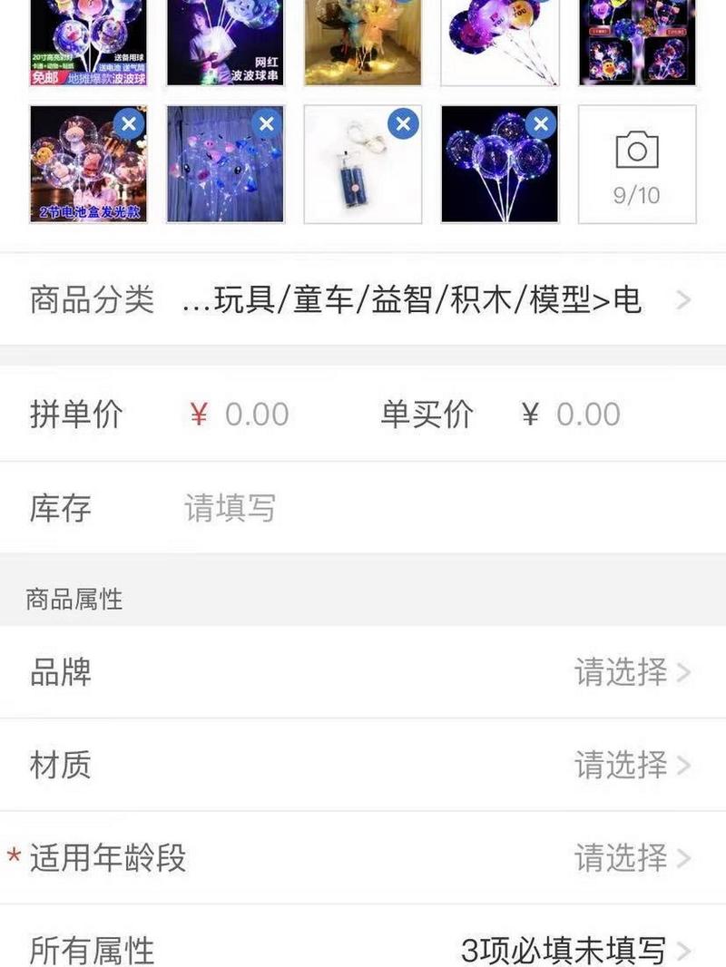 拼多多发布的商品怎么找不到?拼多多什么不能搜?(拼多多发布的商品怎么找不到)