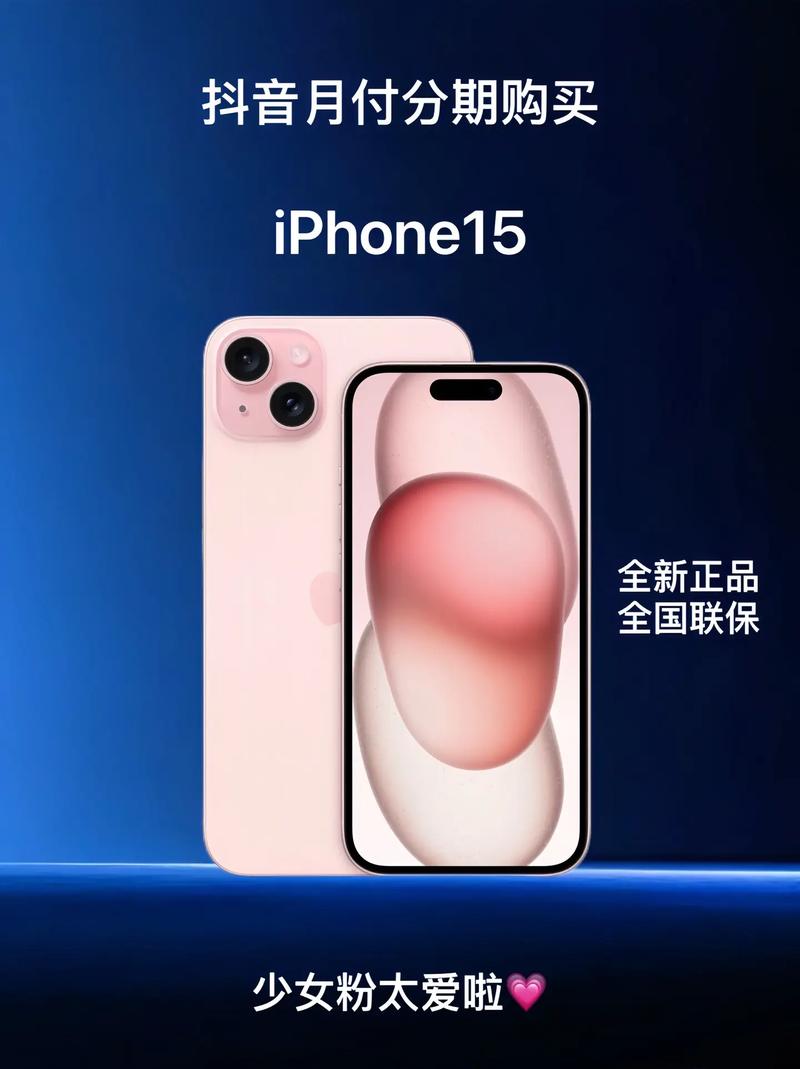 抖音月付分期还款方法是什么?抖音月付不是分期吗?(抖音月付分期还款后可以提前还款吗)