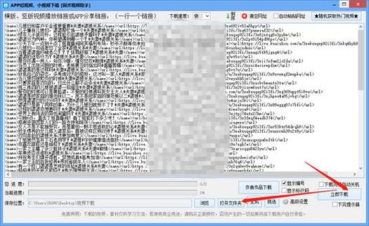 快手怎么算作品