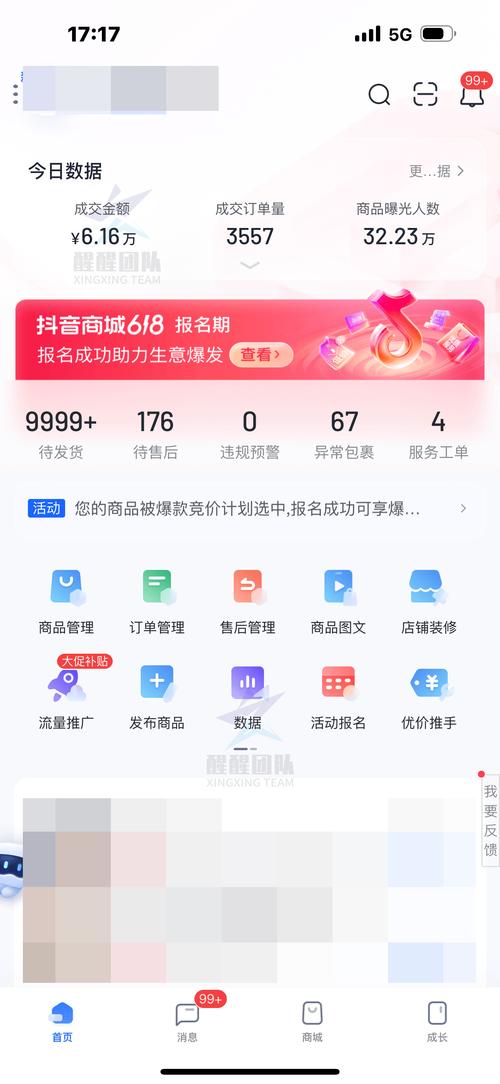 抖音小店好评率低怎么处理?如何获得更多好评?(抖音小店好评率达到80%需要多少订单)