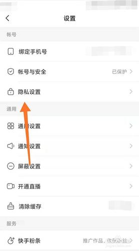 快手私聊怎么开口