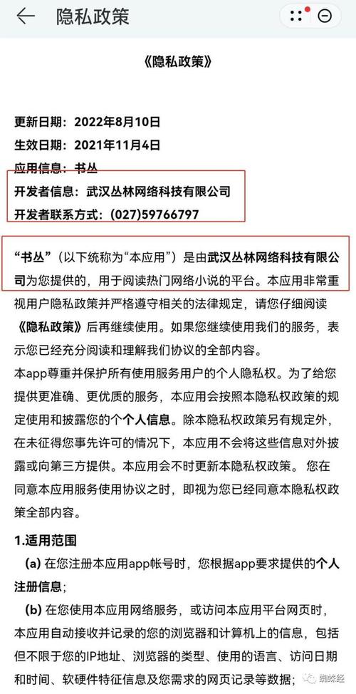 快手小说怎么下