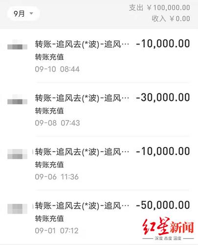 用快手怎么转账