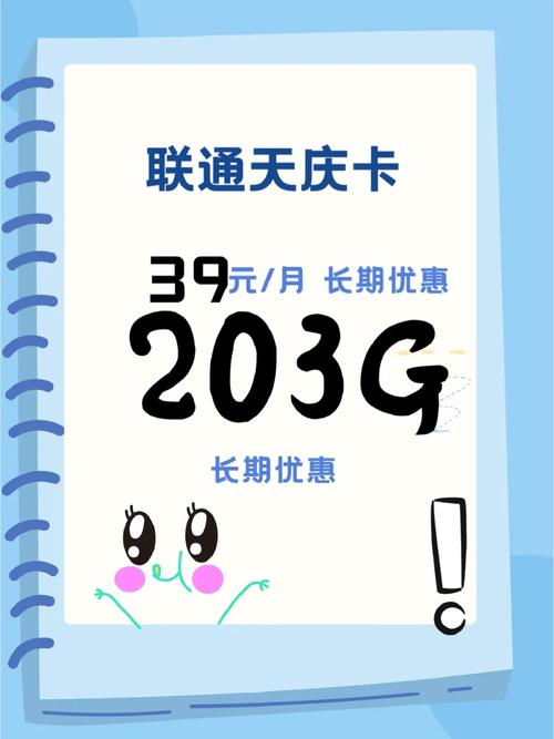 移动宝藏卡查不了流量