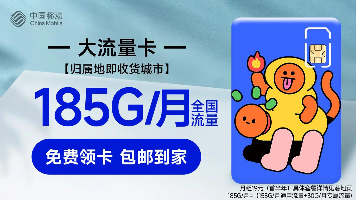 没宽带无限流量卡