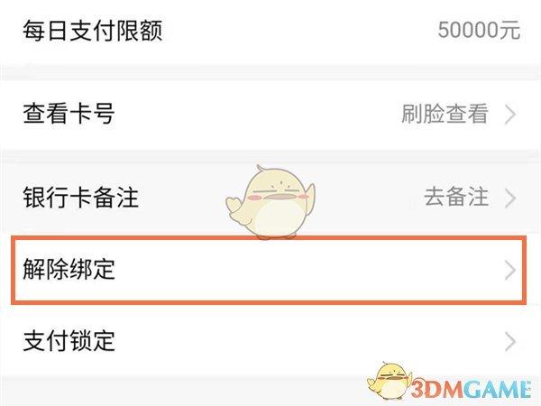 流量卡怎么绑定淘宝号