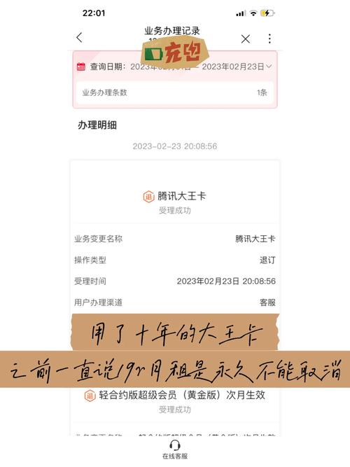 大王卡欠费还有流量吗