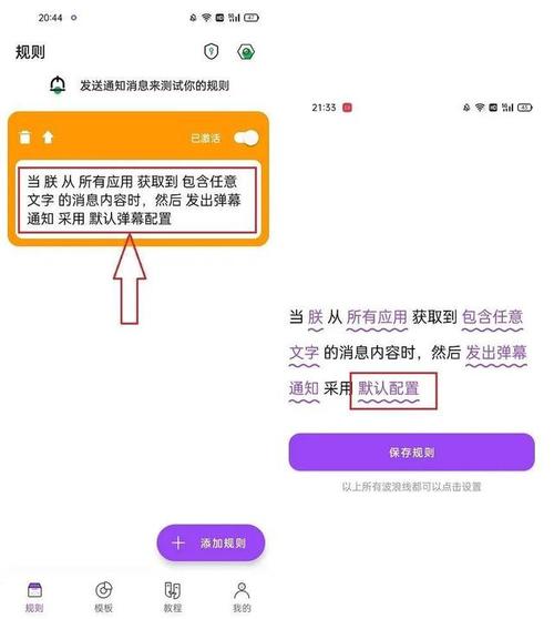 快手怎么点开弹幕