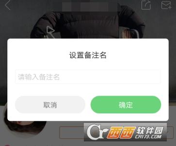 快手怎么备注密码