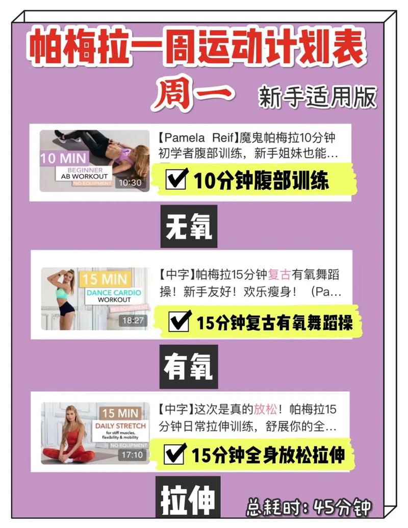 抖音新手期如何快速通过?有什么限制?(抖音如何度过新手期)