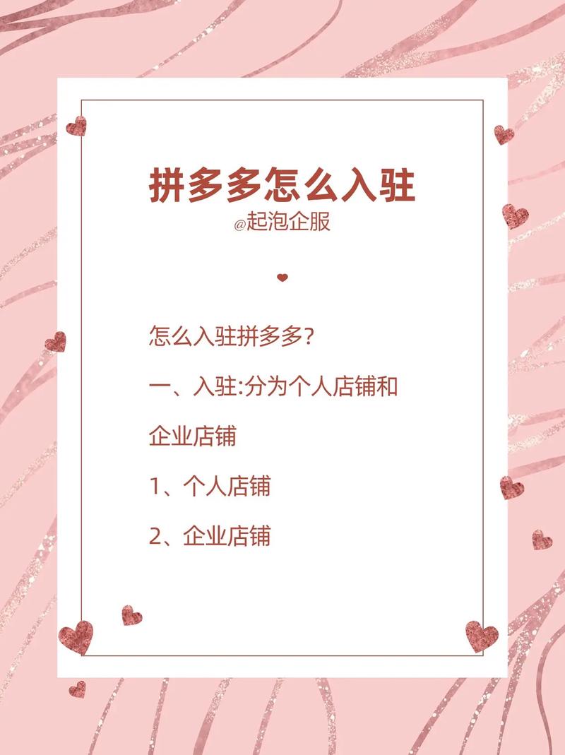 拼多多商家扣分规则是什么？店铺被扣2分有什么影响？(拼多多店铺扣20分有什么影响)