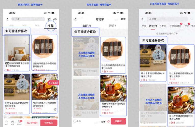 外地流量卡销售技巧视频
