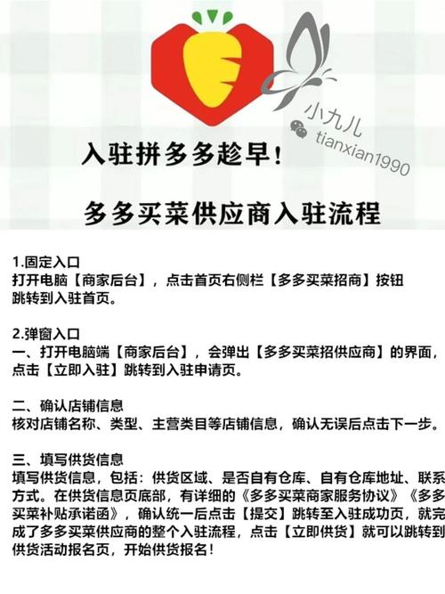 多多买菜的食品安全吗?多多买菜哪些东西不能买?(多多买菜的食品为什么那么便宜)
