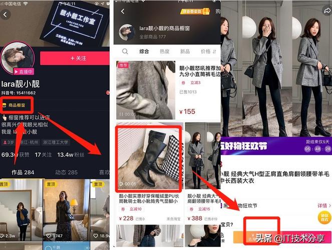 做抖音带货主播需要什么设备?如何做好准备?(做抖音带货主播有前途吗)