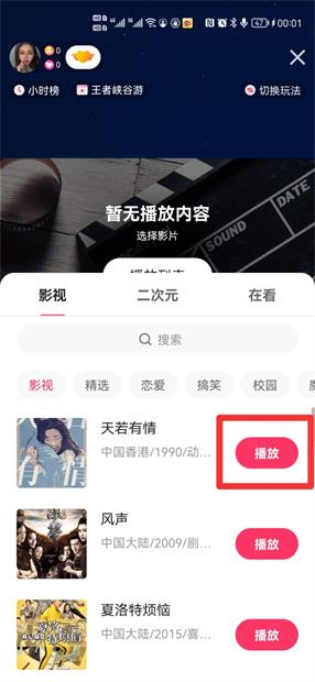 快手怎么照片电影