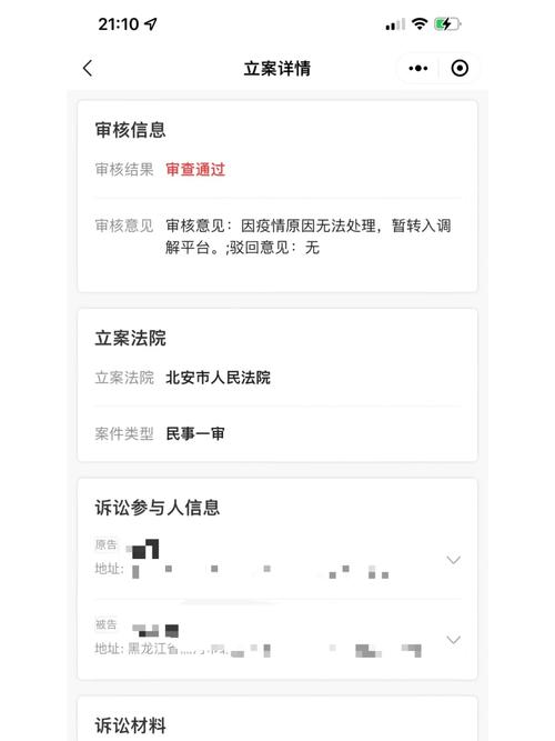 拼多多预计48小时内处理退款是真的吗？拼多多处理退款要多久？(拼多多的48小时发货,超过时间才发货是不是能得到补偿)