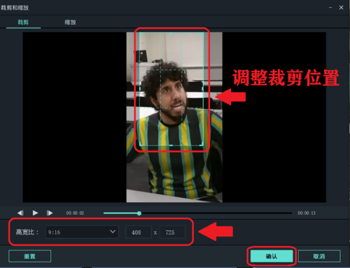 快手画面怎么缩小