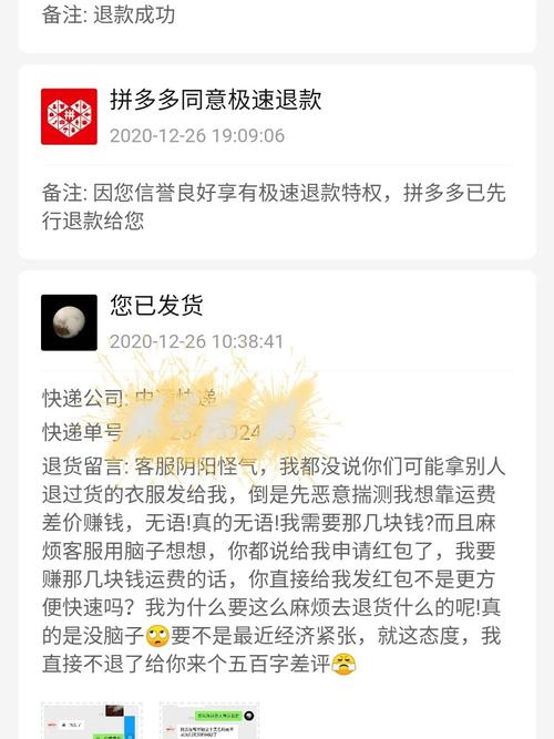 拼多多宝贝评分低怎么办？拼多多信誉分可以补回来吗？(拼多多宝贝评分低会降权吗)