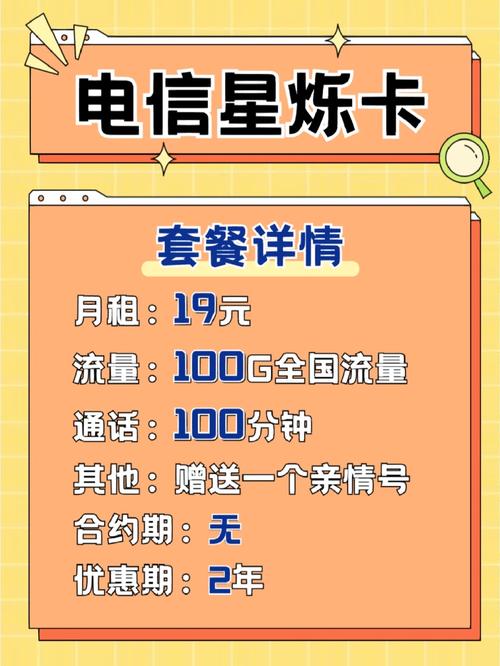 如何防止流量卡断网状态
