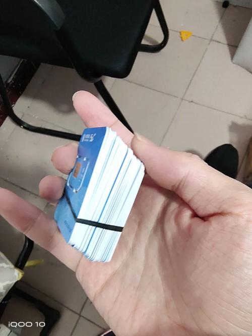 移动送校园卡流量包