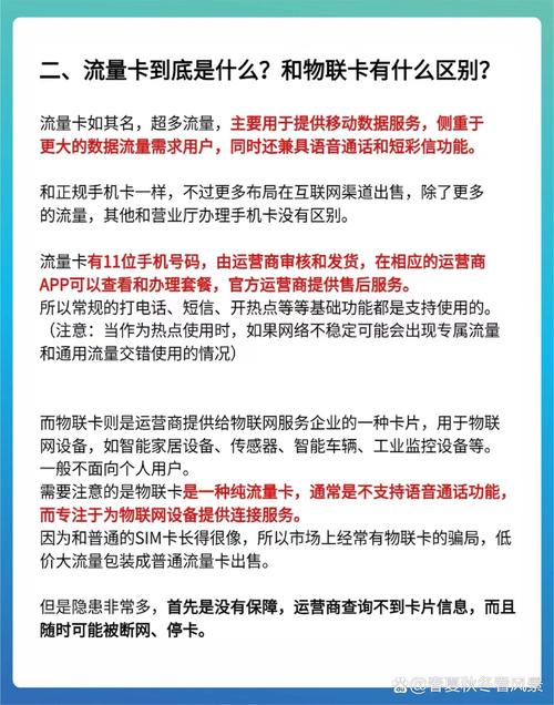 什么软件互传不用流量卡