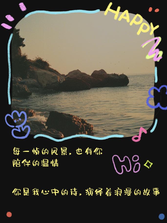 快手上怎么写诗