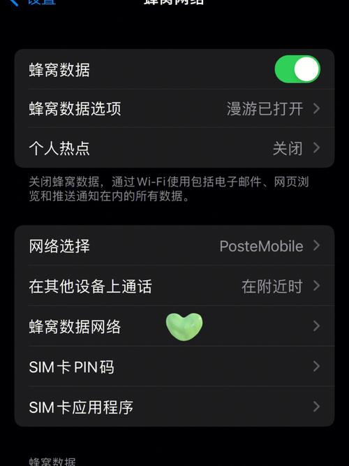 流量卡插到电脑上没反应