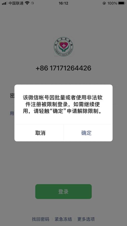 拼多多买家频繁退货会怎样?退多少单会封号?(拼多多买家频繁退货会封号吗)