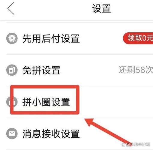 拼多多拼小圈能看见好友的地址吗？不开通拼小圈别人会看到吗？(拼多多拼小圈能看到什么)