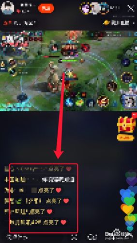 快手怎么爆红心