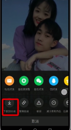 快手怎么内录声音