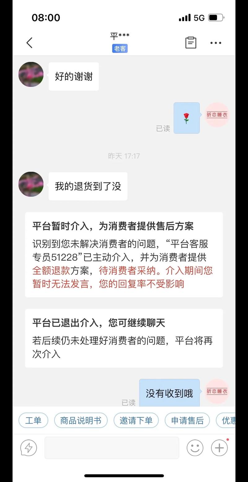 拼多多买家频繁退货会怎样?退多少单会封号?(拼多多买家频繁退货)