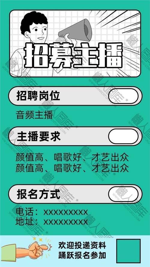 快手平台怎么招聘
