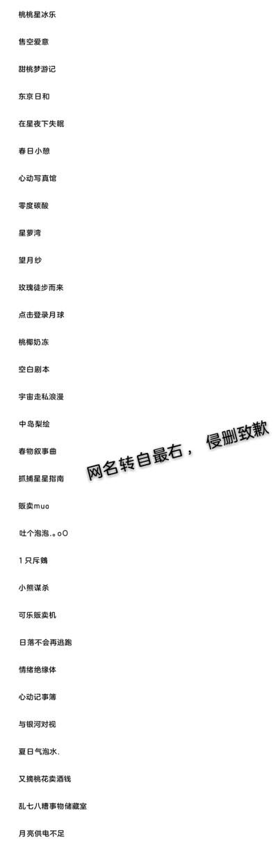 快手呢称怎么设置