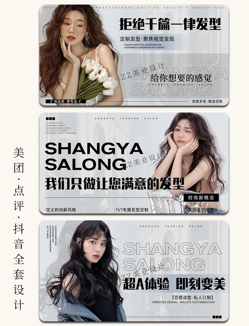 抖音授权号人设形象号如何实现多人轮播(抖音权利人授权)