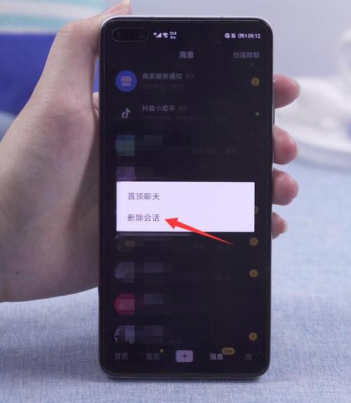 抖音聊天记录怎么删除?步骤是什么?(抖音聊天记录怎么查)