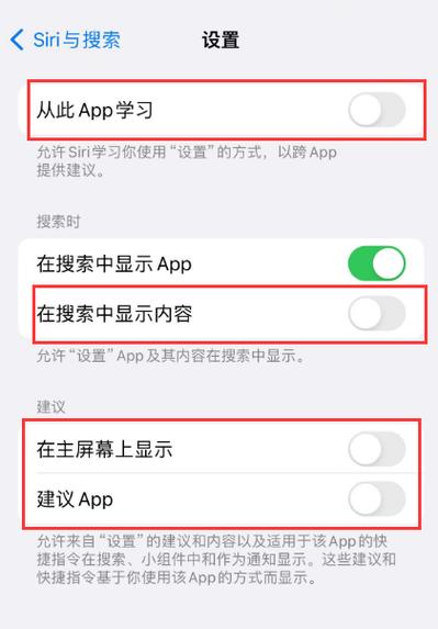 苹果十二流量卡顿