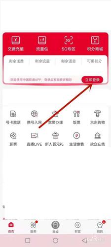 游戏大王卡流量怎么算