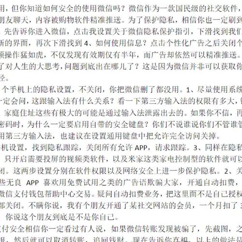 快手怎么录音文案
