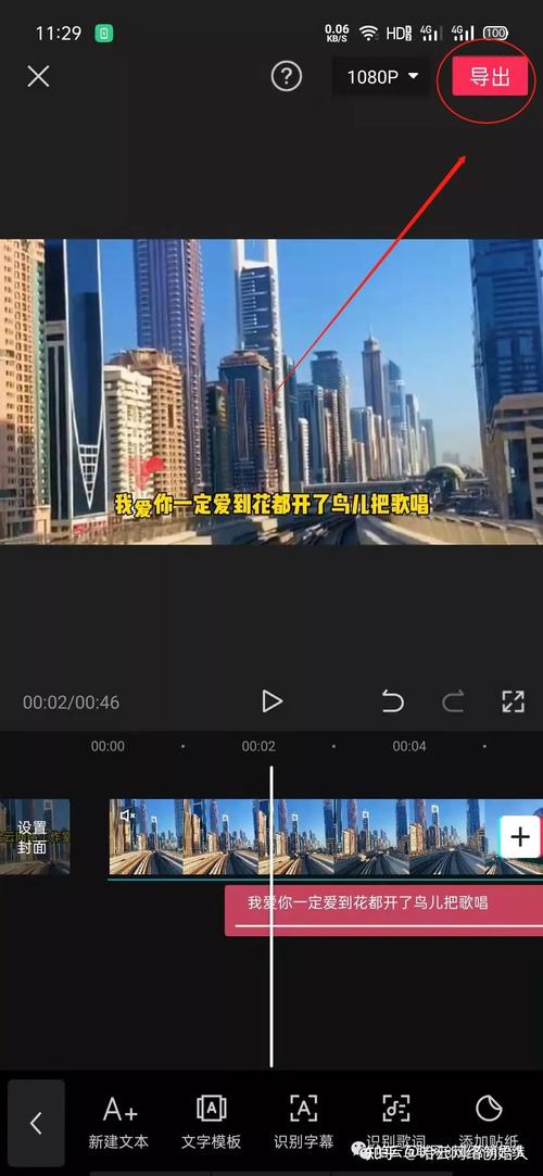 快手短片怎么剪影