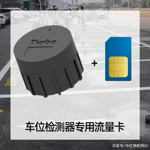 人工智能管理流量卡