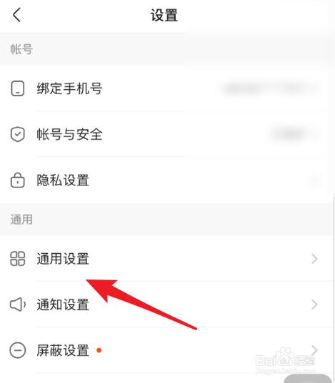 快手怎么加文本